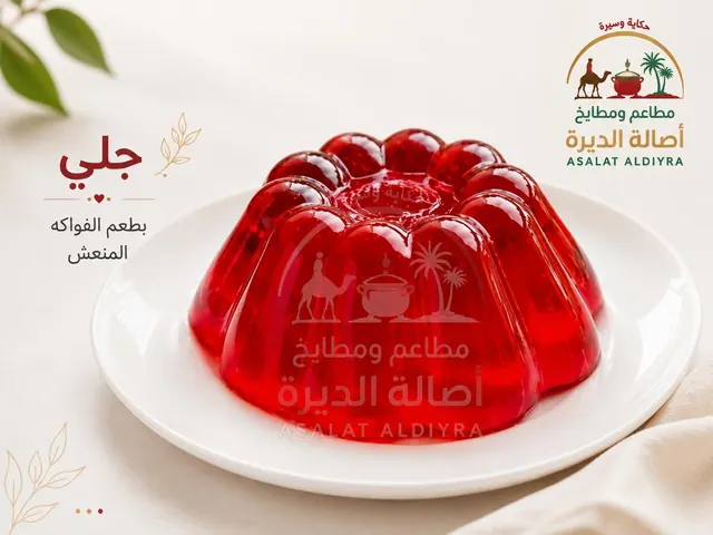 من معرض أصالة الديرة