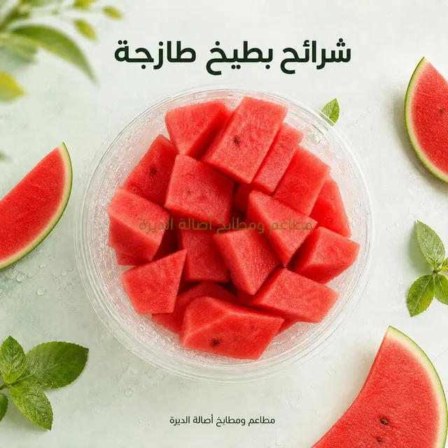 من معرض أصالة الديرة